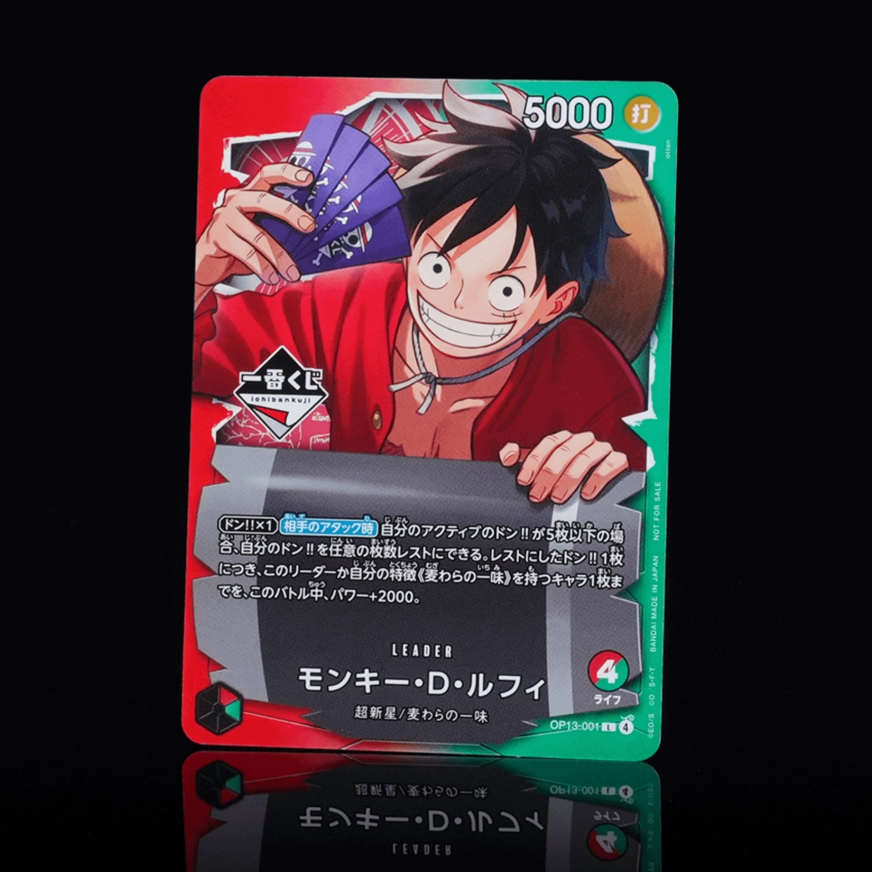 ONE PIECE DAY 2025 JAPANESE PROMO | Collectors Valley