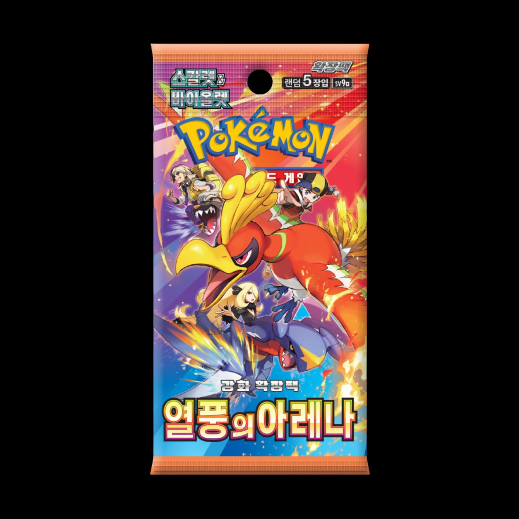 shiny treasure korean booster box Pokemon TCG Treasures EX SV4A This will be the main appeal of the set Shiny Treasure (Formerly Korean Booster
