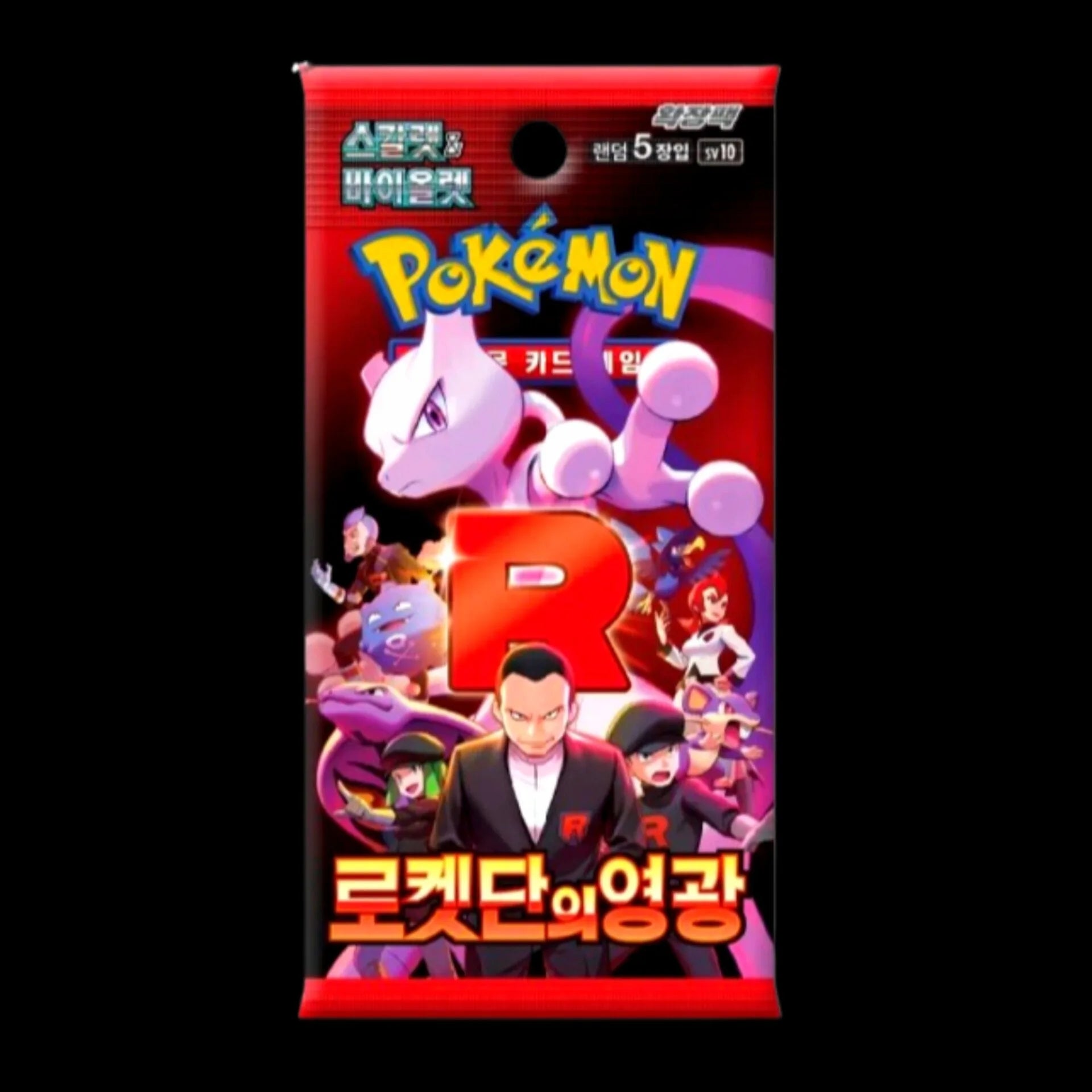 glory of team rocket korean booster box GLORY OF TEAM ROCKET KOREAN BOOSTER PACK